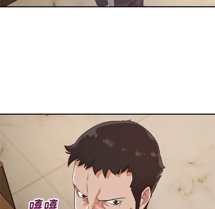 第5话 - 第82.jpg页