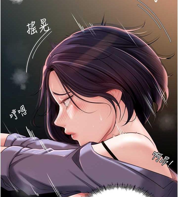 第6话-掉进陷阱的承翰 - 第32.jpg页