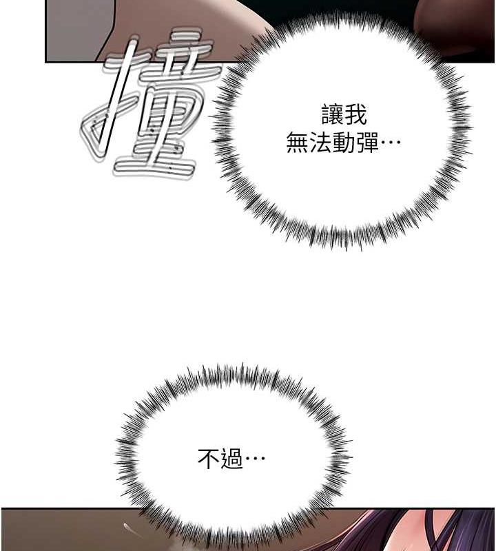 第6话-掉进陷阱的承翰 - 第35.jpg页
