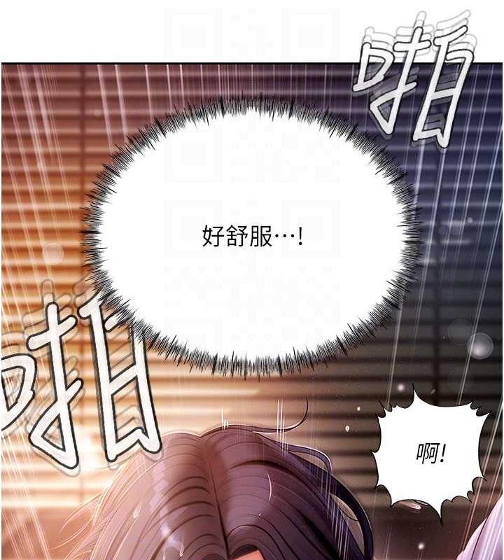第6话-掉进陷阱的承翰 - 第37.jpg页