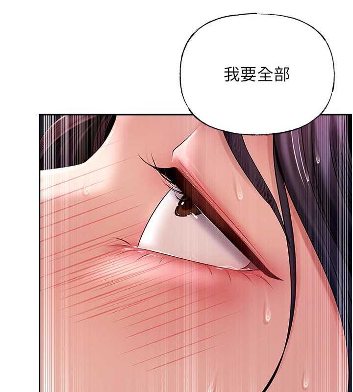 第6话-掉进陷阱的承翰 - 第42.jpg页
