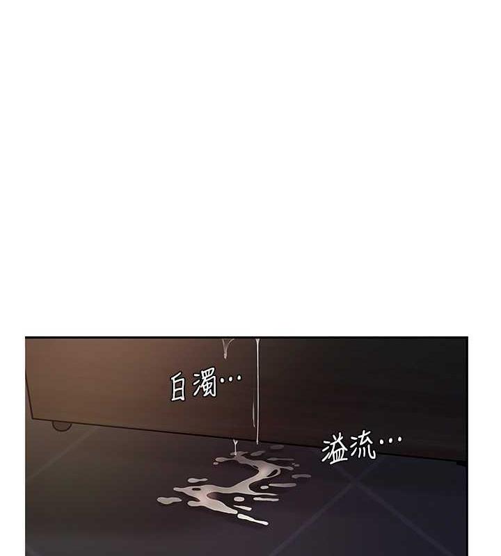 第6话-掉进陷阱的承翰 - 第49.jpg页