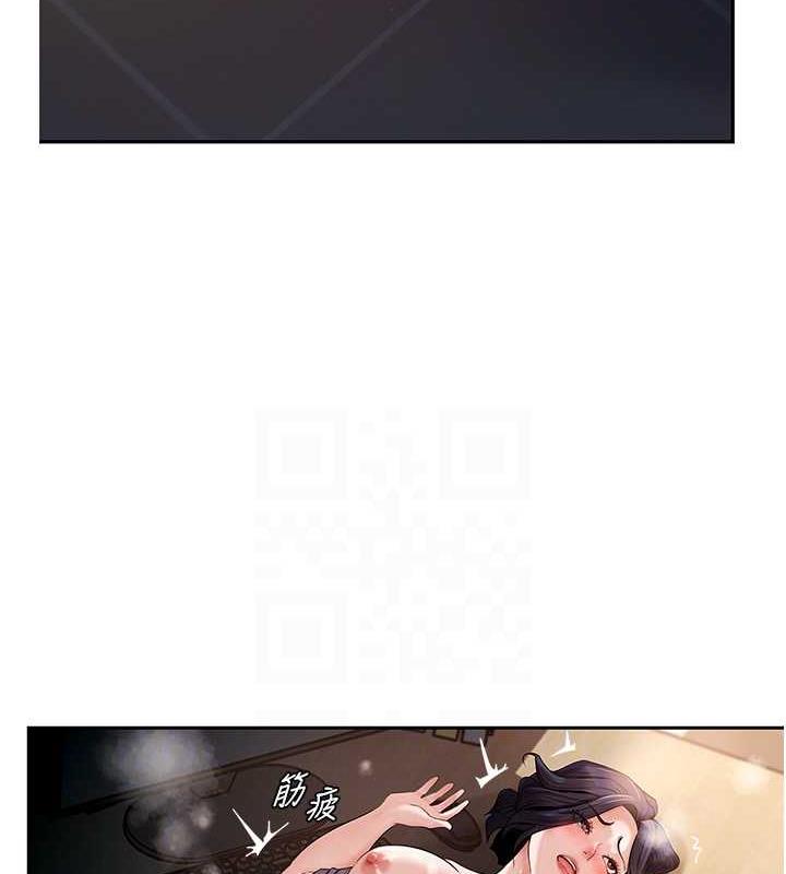 第6话-掉进陷阱的承翰 - 第50.jpg页