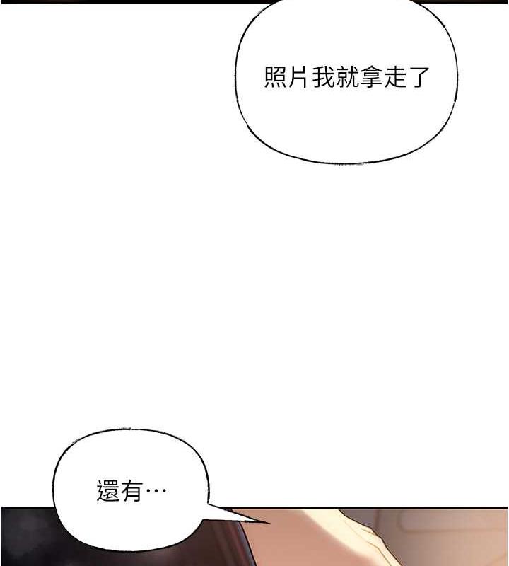 第6话-掉进陷阱的承翰 - 第57.jpg页