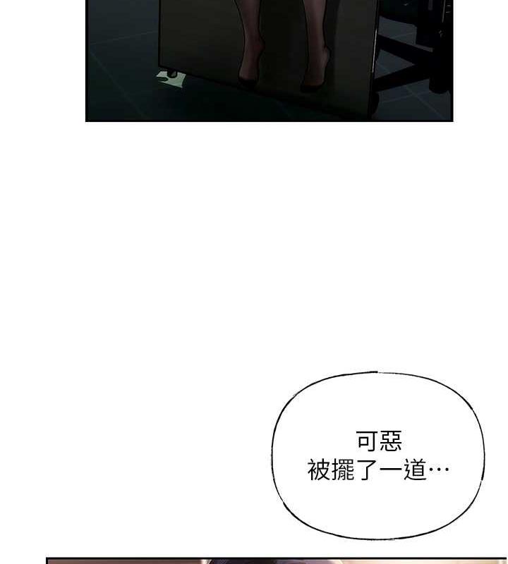 第6话-掉进陷阱的承翰 - 第66.jpg页