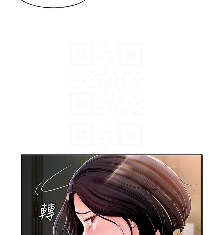 第6话-掉进陷阱的承翰 - 第68.jpg页