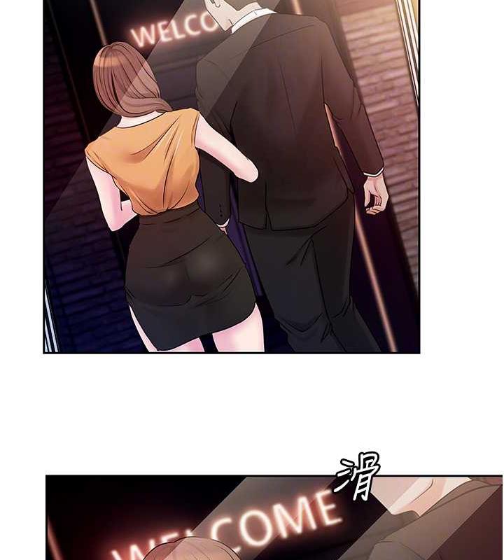 第6话-掉进陷阱的承翰 - 第84.jpg页