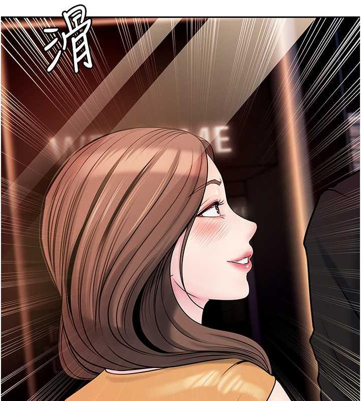 第6话-掉进陷阱的承翰 - 第86.jpg页