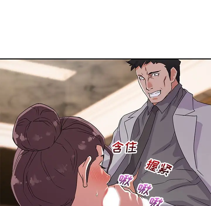第6话 - 第7.jpg页