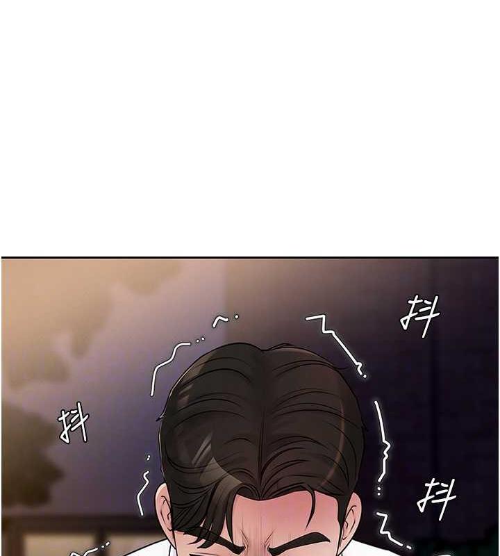 第6话-掉进陷阱的承翰 - 第93.jpg页