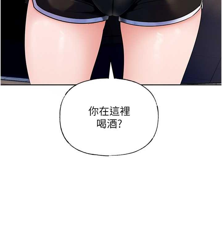 第6话-掉进陷阱的承翰 - 第105.jpg页