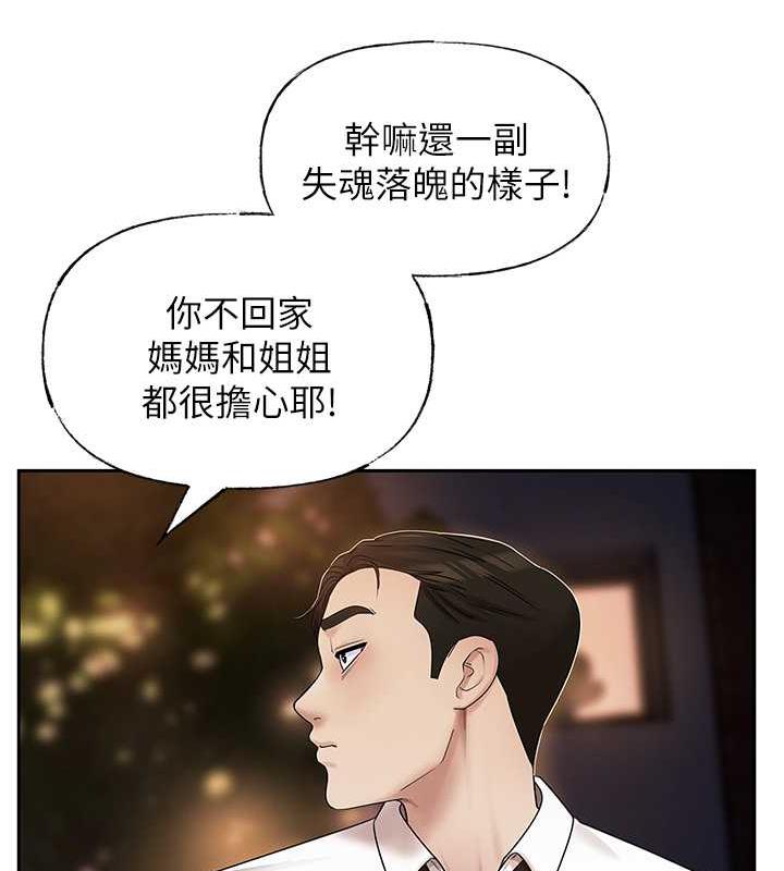 第6话-掉进陷阱的承翰 - 第106.jpg页