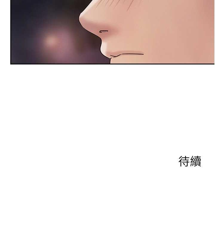 第6话-掉进陷阱的承翰 - 第109.jpg页