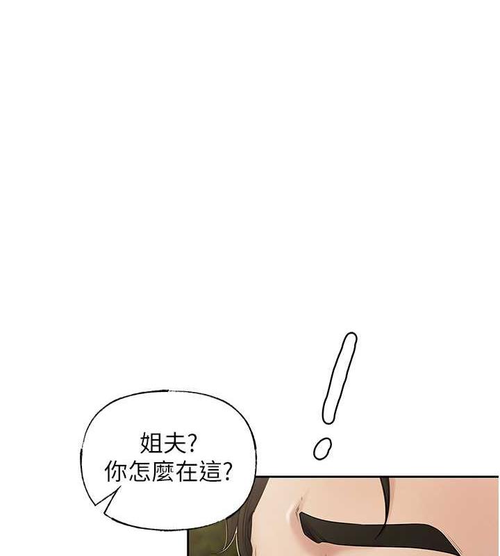 第7话-复仇第一步 - 第1.jpg页