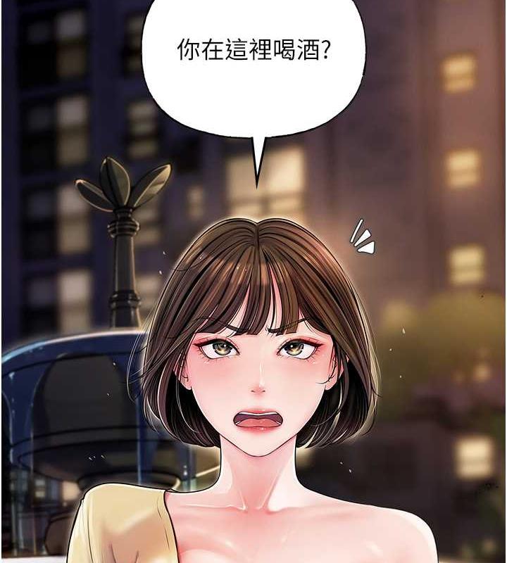 第7话-复仇第一步 - 第5.jpg页