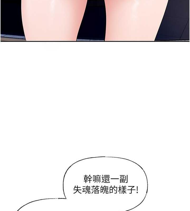 第7话-复仇第一步 - 第7.jpg页