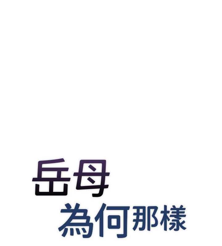 第7话-复仇第一步 - 第11.jpg页