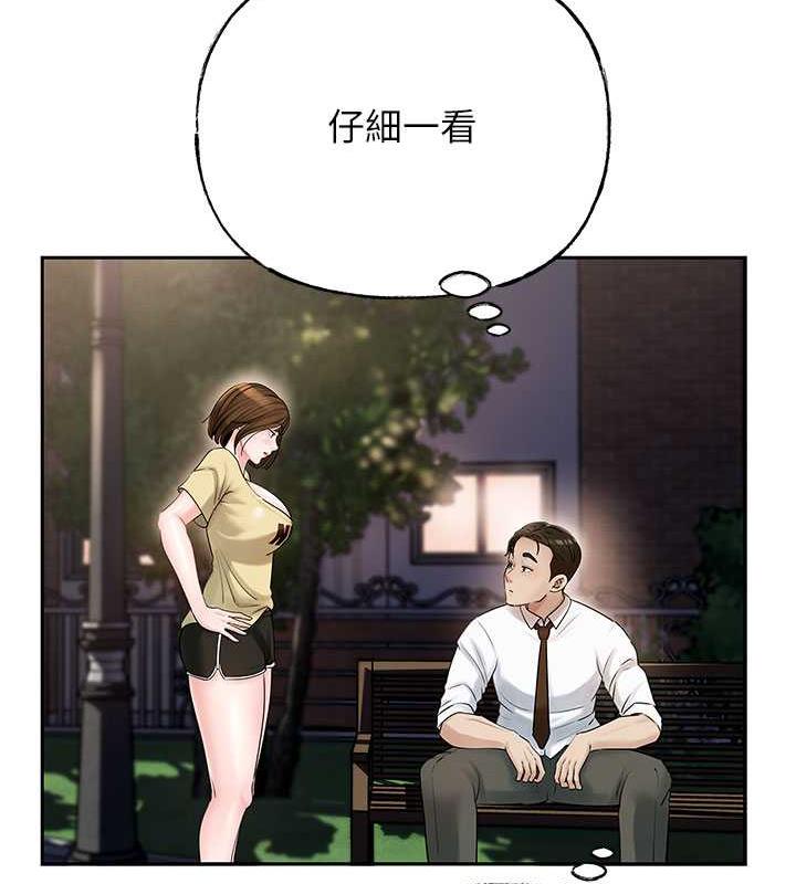 第7话-复仇第一步 - 第34.jpg页