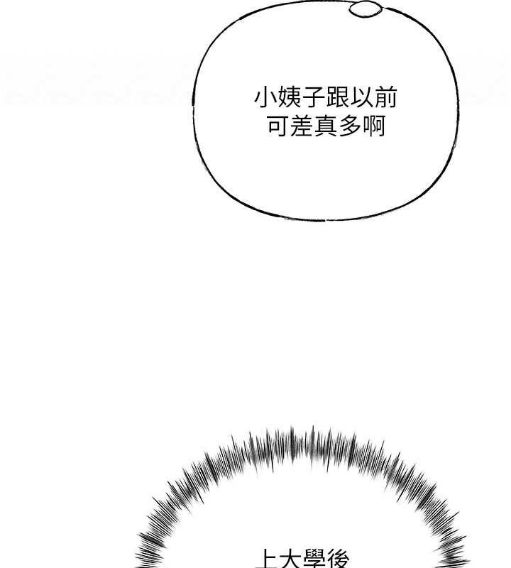 第7话-复仇第一步 - 第35.jpg页