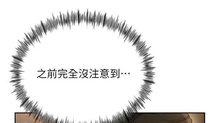 第7话-复仇第一步 - 第38.jpg页