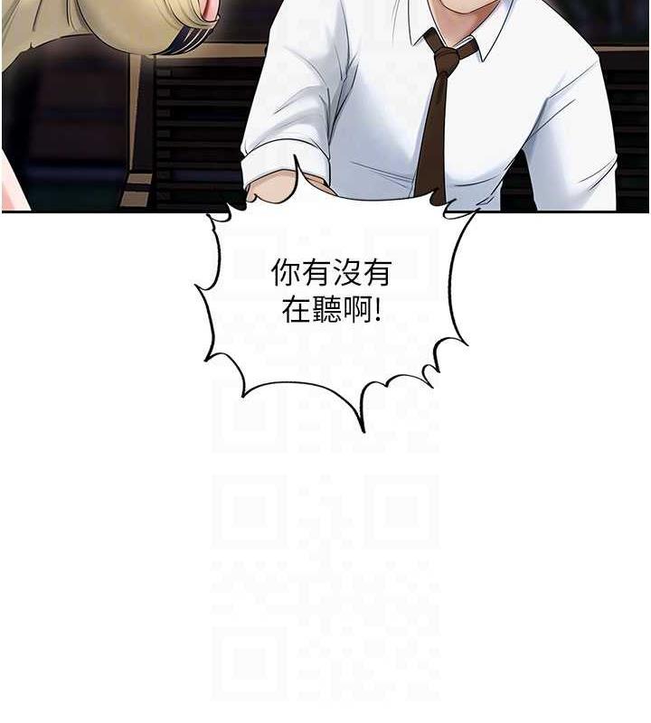 第7话-复仇第一步 - 第41.jpg页