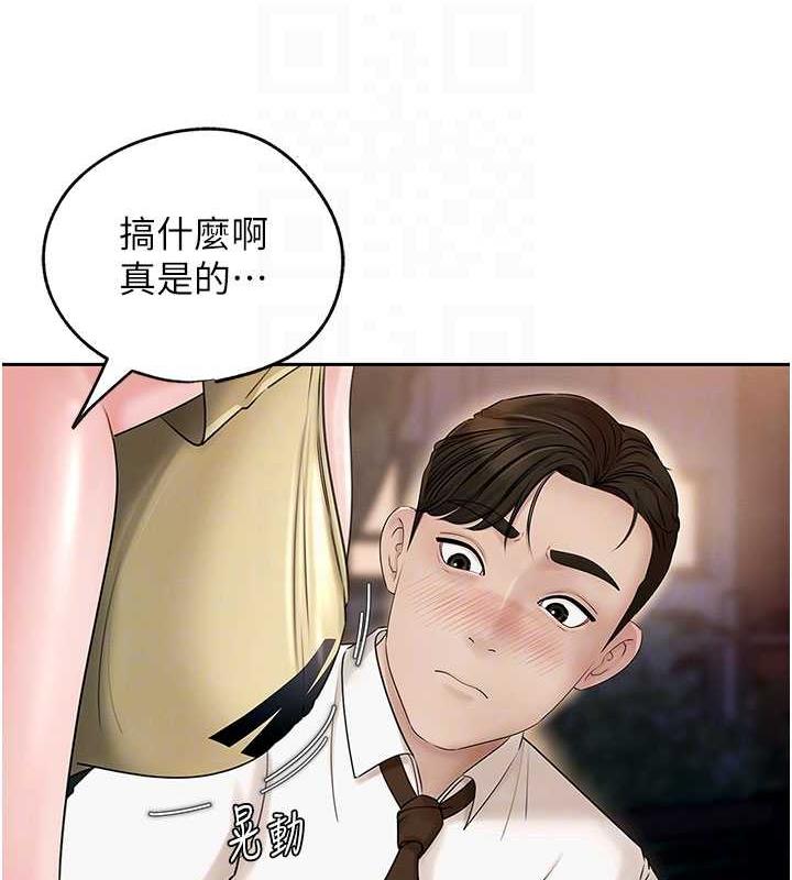 第7话-复仇第一步 - 第42.jpg页