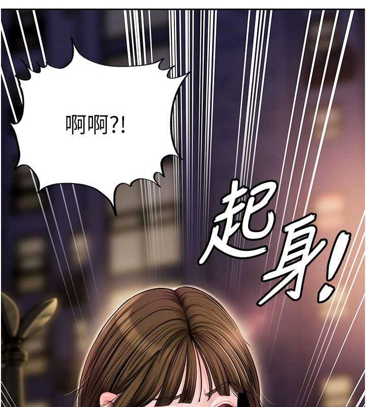 第7话-复仇第一步 - 第49.jpg页