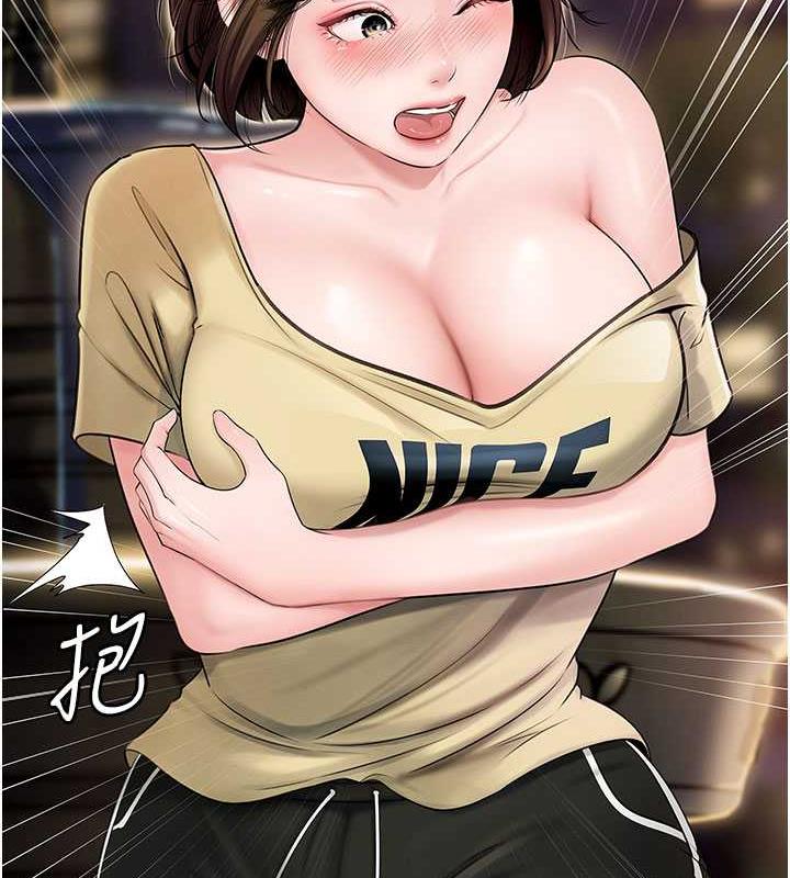 第7话-复仇第一步 - 第50.jpg页