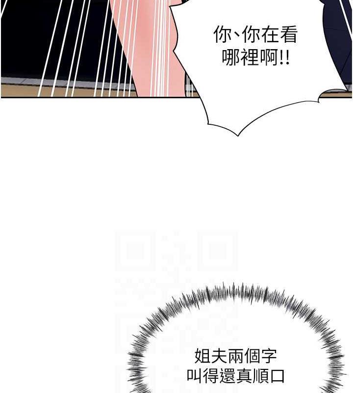 第7话-复仇第一步 - 第52.jpg页