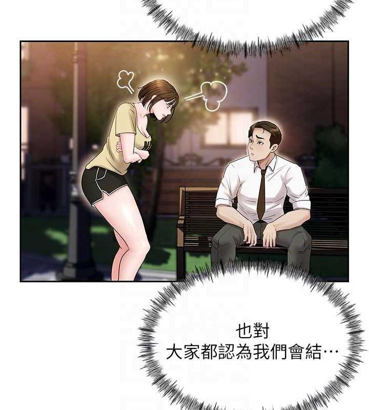 第7话-复仇第一步 - 第53.jpg页