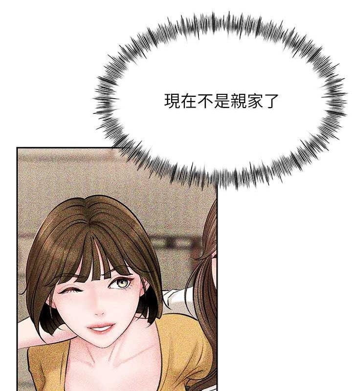 第7话-复仇第一步 - 第62.jpg页
