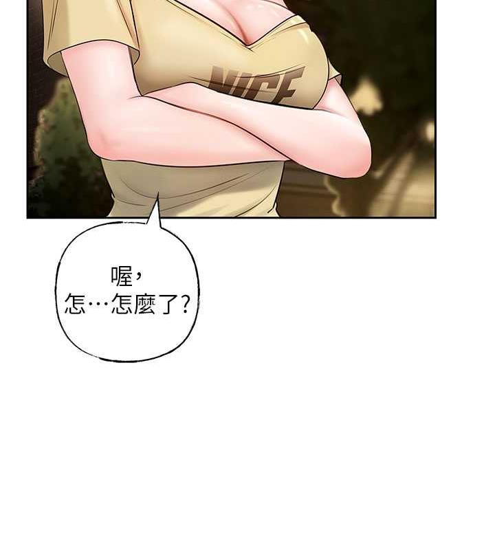 第7话-复仇第一步 - 第66.jpg页