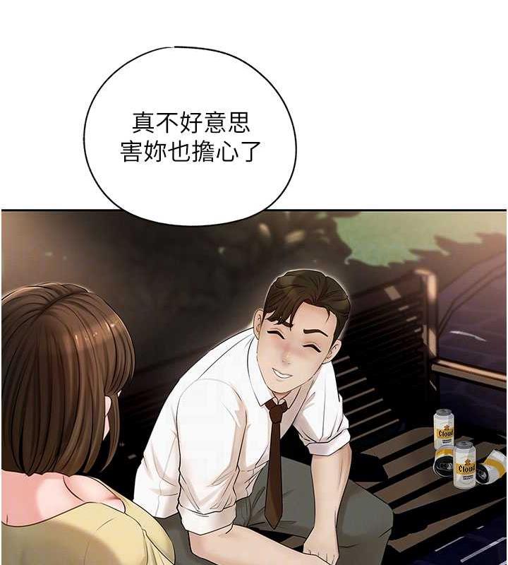 第7话-复仇第一步 - 第67.jpg页