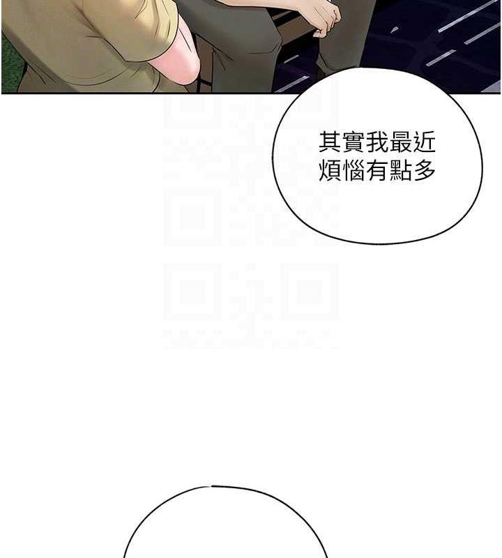 第7话-复仇第一步 - 第68.jpg页