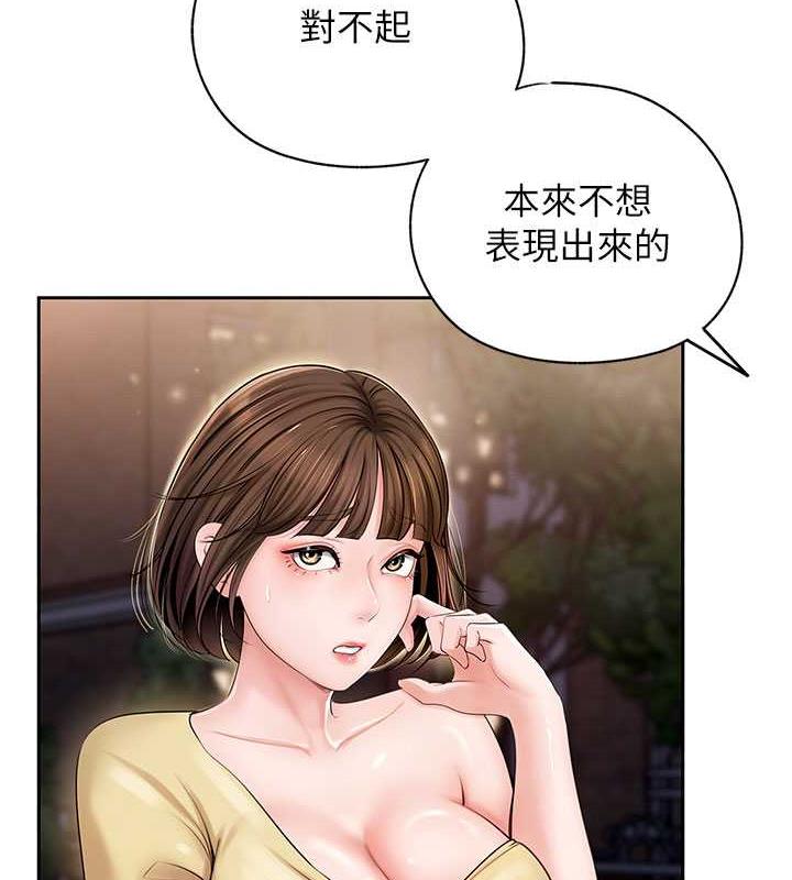 第7话-复仇第一步 - 第69.jpg页