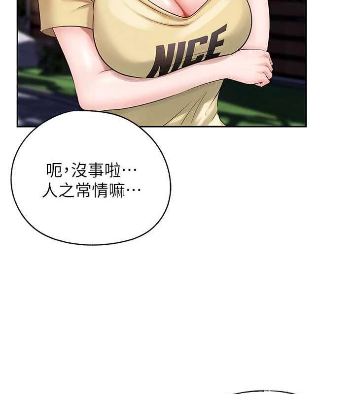 第7话-复仇第一步 - 第70.jpg页