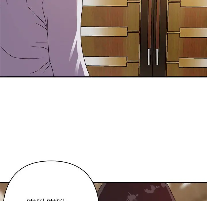 第5话 - 第85.jpg页
