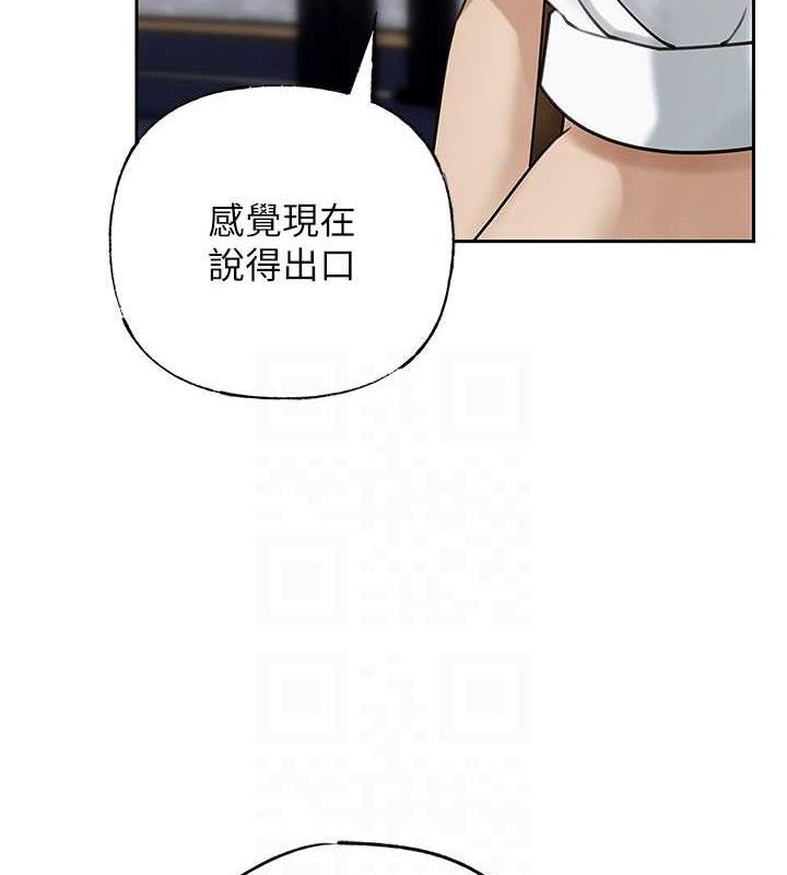 第7话-复仇第一步 - 第72.jpg页