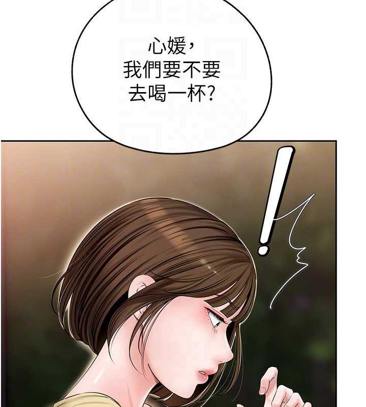 第7话-复仇第一步 - 第73.jpg页