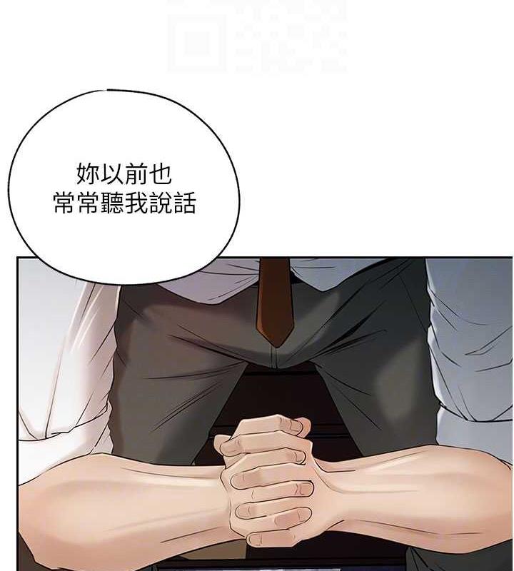 第7话-复仇第一步 - 第75.jpg页