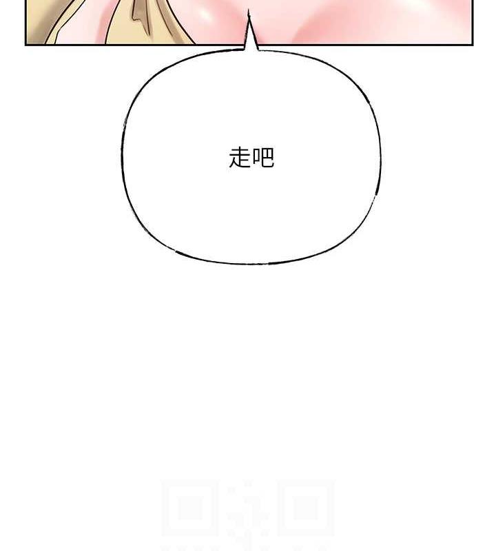 第7话-复仇第一步 - 第84.jpg页