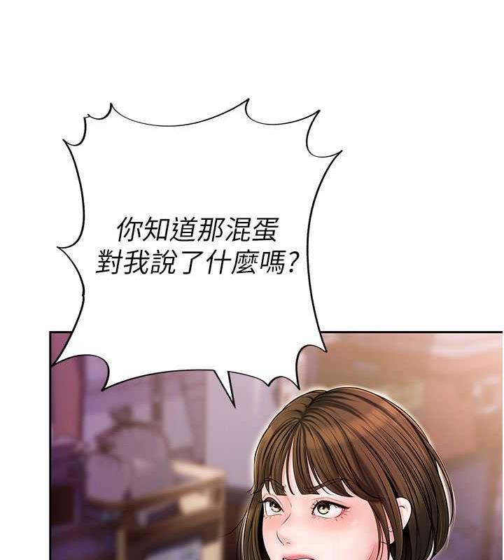 第7话-复仇第一步 - 第88.jpg页