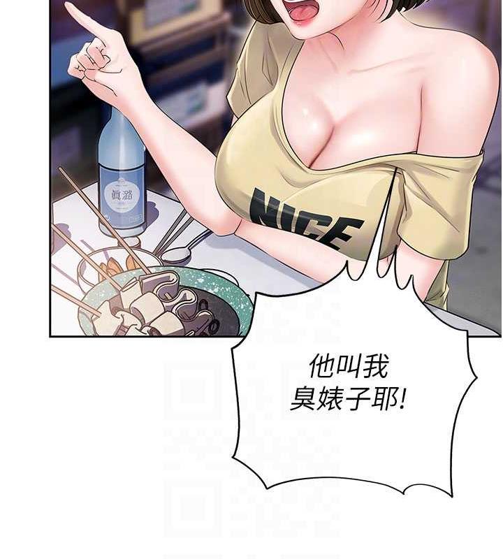 第7话-复仇第一步 - 第89.jpg页