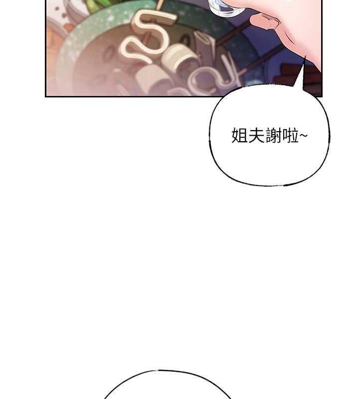 第7话-复仇第一步 - 第93.jpg页