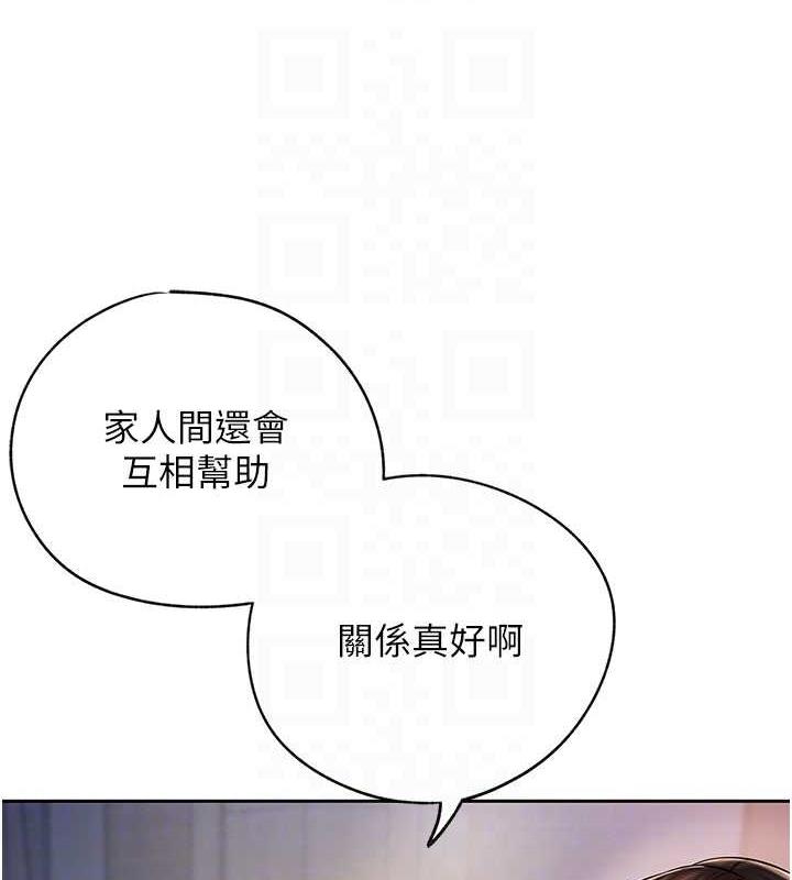 第7话-复仇第一步 - 第101.jpg页
