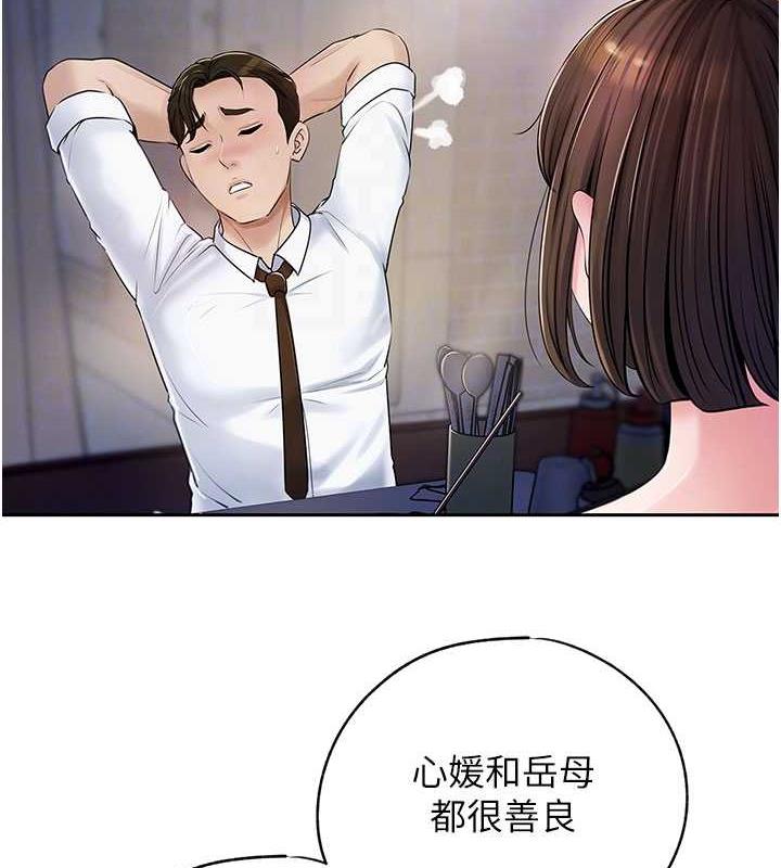 第7话-复仇第一步 - 第102.jpg页