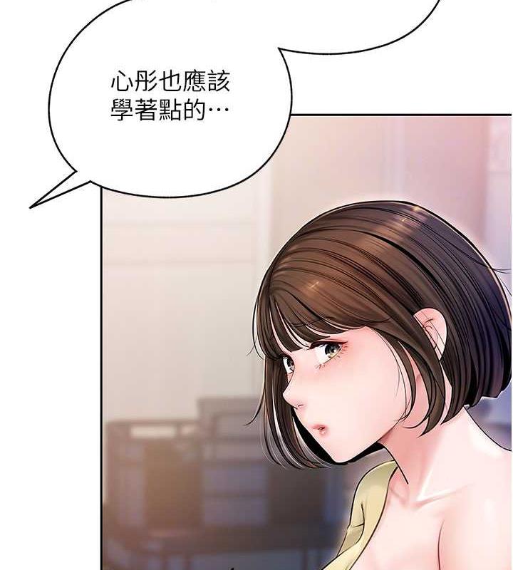 第7话-复仇第一步 - 第103.jpg页