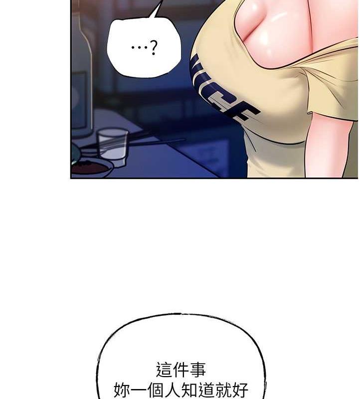 第7话-复仇第一步 - 第104.jpg页