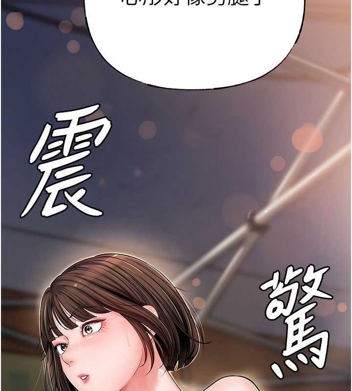 第7话-复仇第一步 - 第106.jpg页