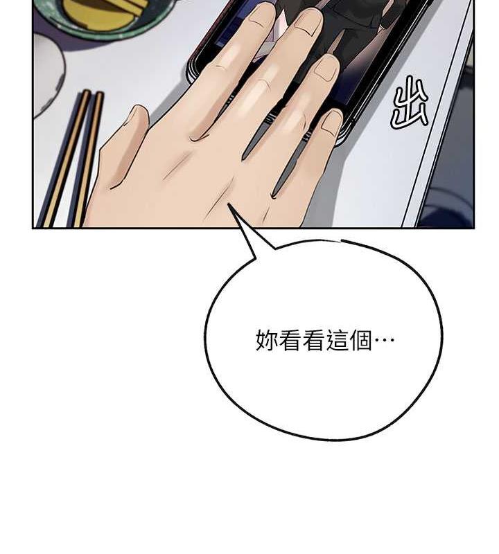 第7话-复仇第一步 - 第112.jpg页